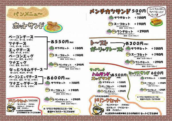 PAN_NEW_NEW_3S.JPEG - 134,067BYTES